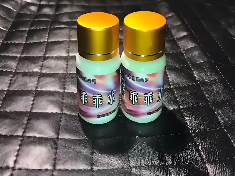 女士专用红蜘蛛3782-cCb0型号